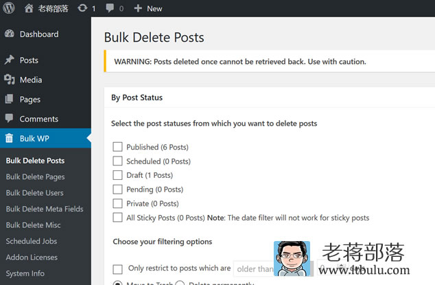 WordPress利用"Bulk Delete"插件批量删除文章
