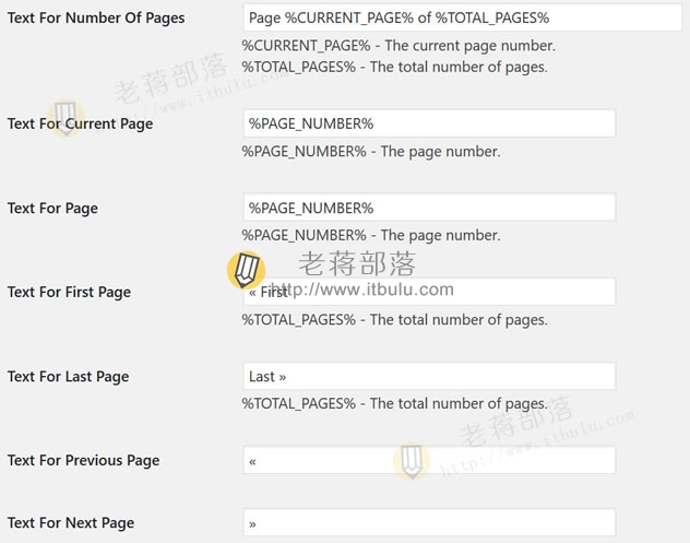 调整WP-PageNavi插件参数