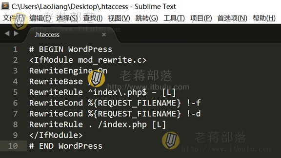 Apache伪静态规则和设置