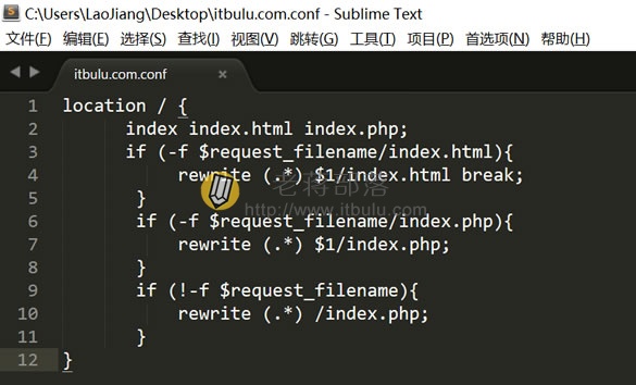 Nginx伪静态规则和设置