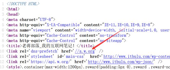 禁止WordPress载入"s.w.org"连接使提高网站速度