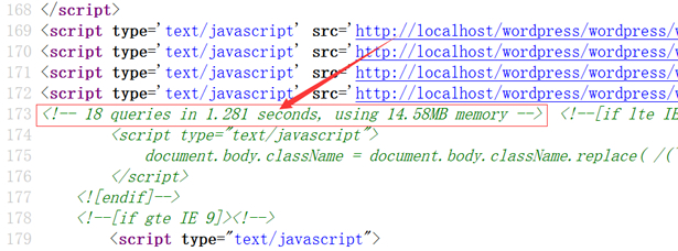 WordPress源代码中展示内存占用和加载时间