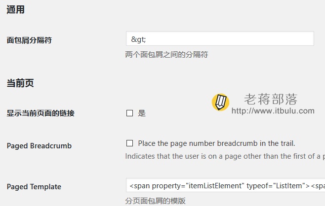 通用设置