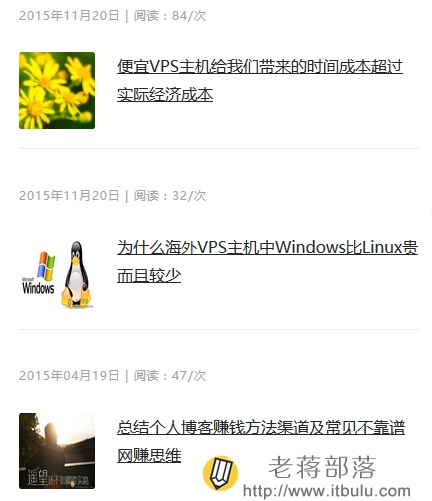 ZblogPHP自动调用文章第一张图为缩略图及随机缩略图