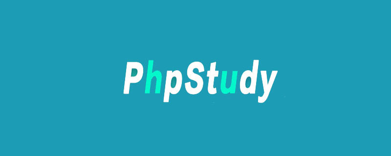 phpstudy与xampp区别