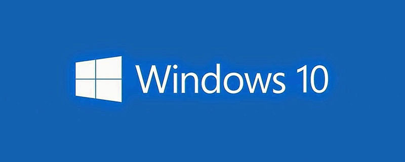 windows10电脑间歇性断网怎么办