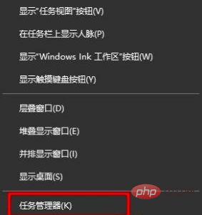 win10搜索框没反应怎么解决