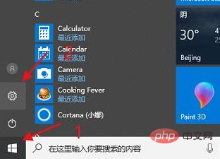 win10系统怎么进入安全模式