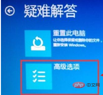 win10系统怎么进入安全模式