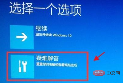 win10系统怎么进入安全模式