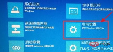 win10系统怎么进入安全模式