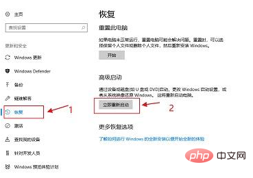 win10系统怎么进入安全模式