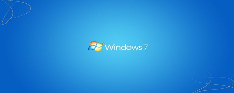 win7没有合适权限访问文件怎么办？