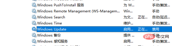 两分钟彻底关闭Windows的更新