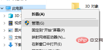 两分钟彻底关闭Windows的更新