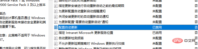 两分钟彻底关闭Windows的更新